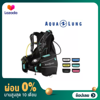 [ผ่อน0%]New !! Aqualung Ommi bcd เปลี่ยนสีได้ 6 สี