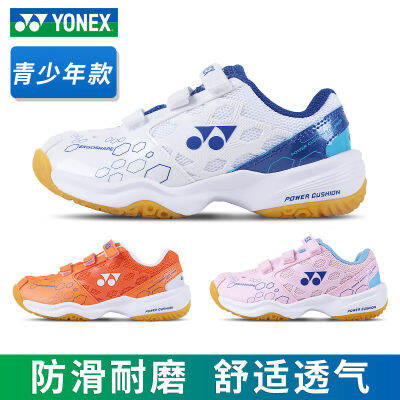 2023 Yonex รองเท้าเทนนิสขนนกน้ำหนักเบามาก,รองเท้าฝึกรองเท้าเด็กกีฬาสำหรับทั้งหญิงและชายรองเท้ากันลื่นทนทานต่อการฉีกขาด