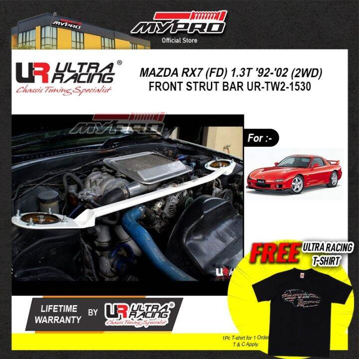 Mazda RX7 (FD) 1.3T '92'02 (2WD) Front Strut Bar URTW21530 100
