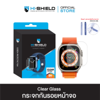 HI-SHIELD ฟิล์มกันรอย Clear glass สำหรับ Apple Watch Ultra