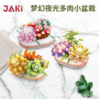 JAKI บล็อกอาคาร Jiaqi 2720-2722 ชุดดอกไม้กระถางไม้อวบน้ำประกอบของเล่นของขวัญวันหยุด