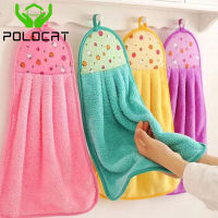 Polocat Coral Velvet Wipes  Kitchen Bathroom Hanging Water Absorbers Washed Dishes