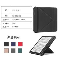 Premium PU Leather Case For KOBO Sage 8 Inch 2021 Released E-Books Ultra Slim Luxury Smart Flip Leather Stand Cover CaseCases Covers