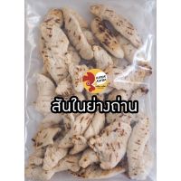 ?สินค้าขายดี? [สันในย่างถ่าน]อกไก่5ส่งฟรีอกไก่นุ่มคลีนปรุงสำเร็จ(1KG.ปรุงสุก)เกรดคุณภาพ อกไก่ อกไก่นุ่ม อกไก่คลีน คีโต ออกใบกำกับภาษีได้