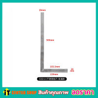 ไม้ฉากปรับมุม ไม้ฉากเหล็ก ไม้บันทัดช่าง ฉากวัดไม้สแตนเลส ไม้ฉาก 3 เหลี่ยม Square ruler 500MM ไม้ฉาก ไม้บรรทัดฉาก ไม้ฉากวัดองศา 50cm L-Shaped Metal Rule