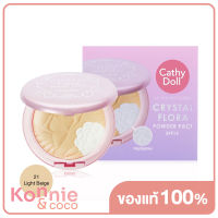 Cathy Doll La Vie En Fleurs Crystal Flora Powder Pact SPF15 11g #21 Light Beige (Y2020)