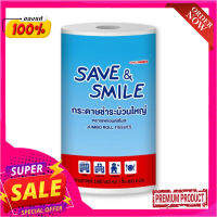 เซฟแอนด์สไมล์ กระดาษชำระม้วนใหญ่ 1 ชั้น x 4 ม้วนSave &amp; Smile Jumbo Roll Tissue 1ply x 4 rolls