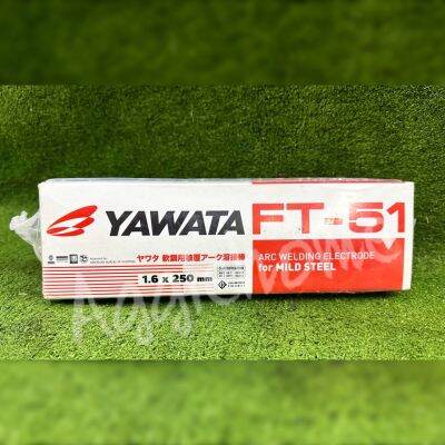 🇹🇭 YAWATA 🇹🇭 ลวดเชื่อม รุ่น FT-51 (1.6x250 MM.) บรรจุ 2 KG./1กล่อง ARC WELDING ELECTRODE FOR MILD STEEL (กล่องส้ม) เครื่องเชื่อม เครื่องมือช่าง จัดส่ง KEERY 🇹🇭