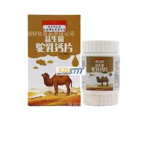 Xzcsttt Probiotic Camel Milk Calcium Tablet ลูกอมอัด72G