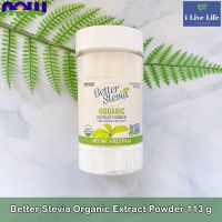 สตีเวีย สารสกัดจากหญ้าหวาน แบบผง Better Stevia Organic Extract Powder 28 g or 113 g - Now Foods