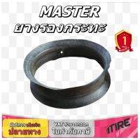 ยางรอง ยี่ห้อ MASTER ขนาด 5.50/6.00-15