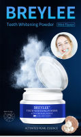 millionextra BREYLEE  TEETH WHITENNG POWDER 30g ผงฟอกฟันน้ำเงิน