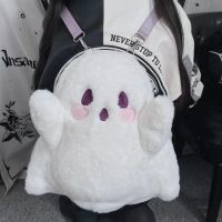 Kawaii Ghost Backpack Irregular 3D Ghost Plush Doll Crossbody Bag Women Plush Doll Backpacks Kids Girls Cute Chic Doll Bag