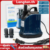 Pump SOBO WP-500D ปั้มน้ำ ปั้มแช่ ปั้มจุ่มตู้ปลา ทำน้ำพุ น้ำตก ปั้มไดโว่ 4500 L/Hr กำลังไฟ ปั้มไดโว่ ปั้มสูบน้ำ SOBO WP 100D/200D/300D/500D