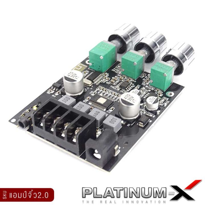 platinum-x-แอมป์จิ๋ว-บลูทูธ-แอมป์จิ๋วแรงๆ-เพาเวอร์แอมป์จิ๋วระบบ2-0-แผงวงจร-bluetooth-ขนาดเล็กกำลังขับสูง-เพาเวอร์รถยนต์-poweramp-แอมป์รถยนต์-ขายดี