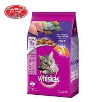 ? { ส่งฟรี } ?   Whiskas Pockets Adult Mackerel วิสกัสพ็อกเกต รสปลาทู 1.2Kg  บริการเก็บเงินปลายทาง