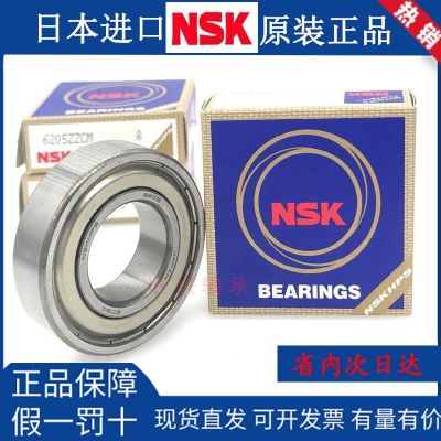 Japan imports NSK bearings 6006 6007 6008 6009 6010 6011ZZCMDDU high-speed motor