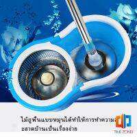 ชุดไม้ถูพื้น แบบพกพาและ ใช้งานง่ายผ้าถู พื้นแบบหมุน ได้สองไดรฟ์แบบหมุน SPIN MOP