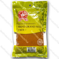 พริกขี้หนูป่นละเอียด 100% GROUND CHILI ขนาดน้ำหนักสุทธิ 100 กรัม บรรจุซอง เครื่องเทศคุณภาพ คัดพิเศษ สะอาด ได้รสชาติ