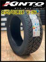 275/40R18 KINTO TIRE รุ่น V36 รับประกัน 2ปี หรือ 40,000 KM.NEW2023 ยางรถซิ่ง แถมจุ๊บแต่งสีทุกเส้น ยางลาย นิสโตะ