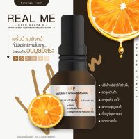 กลูต้า ซี ลดสิวอักเสบ วิตซีเรียลมี วิตซีเซรั่ม ลดรอยสิว Vit C Real Me เรียลมีวิตซี Gold Gluta C Antioxidant Serum ไวท์เทนนิ่ง เหมาะกับทุกสภาพผิว