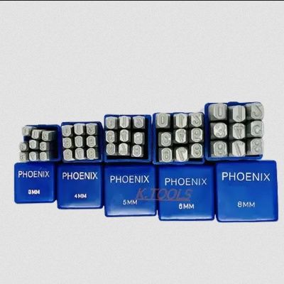 phoenix-เหล็กตอกตัวเลข-0-9-มีหลายขนาด-2มม-4มม-6มม-8มม-10มม-12มม-metal-stamping-kit-เหล็กตอก-ตัวตอก-ตัวเลข-ตอกตัวเลข