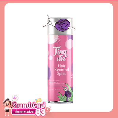 TINY ME HAIR REMOVAL SPRAY ไทนีมี่ มูสกำจัดขน ครีมกำจัดขน โฟมกำจัดขน กำจัดขน รักแร้ ขนขา ขนแขน จุดซ่อนเร้น พรีโม่ 100ml.