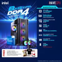 iHAVECPU BSINTD4-52 INTEL I7-13700KF 3.4GHz 16C/24T / Z790 / ไม่มีการ์ดจอ / 16GB DDR4 3200MHz / M.2 500GB / 800W (80+BRONZE) / CS240