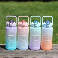 2000ml Scale Straw Plastic Cup Sports Water Bottle Large-capacity Water Cup High Temperature Resistant Water Kettle Time Marker