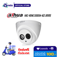 HAC-HDW1500EM-A(HAC-HDW1500EMP-A)(2.8mm) Dahua 5MPSmart IR IP67 DC12V  รับสมัครตัวแทนจำหน่าย  By Vnix Group