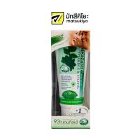 Dentiste Plus White Toothpaste Tube 50g. เดนทิสเต้ยาสีฟันพลัสไวท์หลอดบีบ 50กรัม