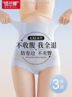 ✙❈ Tobey Beerbohm Tall waist internal pants women taking little stomach strongly carry buttock waist non-trace postpartum shape thin body clothing summer thin section