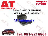 ผ้าเบรค ผ้าเบรคหน้า  GDB773  ATEC FORD LASER 1.3L 1.6L ปี1990-1994 ยี่ห้อTRW ราคาต่อชุด