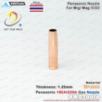 !!! ด่วน PANA 200A นอตเซิล จำนวน 1 ชิ้น ทองเหลือง PANA 180A/200A Brass Nozzle อะไหล่หัวเชื่อมมิก ( MIG )