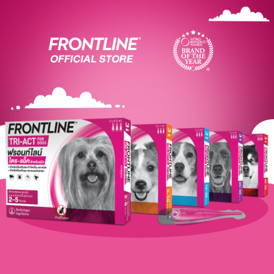 [ใหม่ ขายดี]FRONTLINE TRI-ACT สำหรับสุนัข หยดตรงจุด หยุด ยุง เห็บ หมัด ฟรอนท์ไลน์ ไตร-แอ็ค