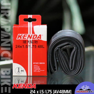 ยางในจักรยาน 24 นิ้ว KENDA ขนาด 24 x 1.5/1.75 นิ้ว (จุ๊บใหญ่ , AV48mm)
