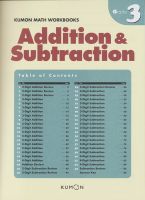 Kumon math workbooks Addition &amp; subtraction grade 3