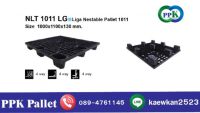 พาเลทพลาสติก Pallet PPK ขนาด 1000x1100x130 mm. สินค้ามือหนึ่งจากโรงงาน (NLT 1011 LG)