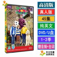 Season 2 Oxford biff and chip tree live-action animation Car U disk video DVD disc