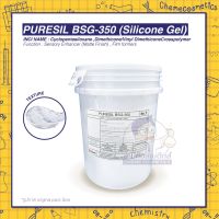 PURESIL BSG-350 (Silicone Gel) สำหรับเบสครีมเมคอัพและกันแดด ให้สัมผัสนุ่มลื่น บางเบา เรียบเนียน ขนาด 100g-16kg