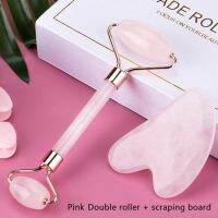 【YF】♕❉  Facial Massage Set Face Lifting Massager Stone