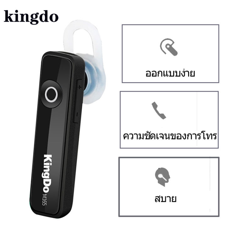 แท้100-หูฟังบลูทูธไร้สายรุ่นใหม่ล่าสุด-คุยได้นานสุดได้6ชม-สแตนด์บายได้-24ชม-เสียงดีชัดเจน-รับประกัน-1-ปี