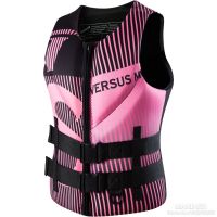 Life Vest for Adults Kayak KiteSurf Jet Ski Men Life Jacket Motorboats Raft Drifting Wakeboard Fishing Rescue Women Life Jackets  Life Jackets