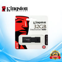 【บางกอกสปอต】แฟลชไดร์ฟ แฟลชไดร์ USB Kingston 3.1 DataTraveler 100 G3 32GB 16GB 64GB USB