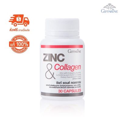 ซิงก์ แอนด์ คอลลาเจน กิฟฟารีน Zinc &amp; Collagen Giffarine อาหารเสริม วิตามิน กิฟฟารีนของแท้