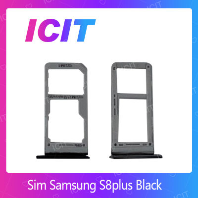 Samsung S8plus/S8+ อะไหล่ถาดซิม ถาดใส่ซิม Sim Tray (ได้1ชิ้นค่ะ) สินค้าพร้อมส่ง คุณภาพดี อะไหล่มือถือ (ส่งจากไทย) ICIT 2020