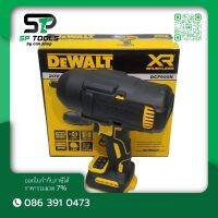 DEWALT บล็อคกระแทกไร้สาย DCF900N / DCF900P2T รุ่น High Torque แรงที่สุดของเรา เจนเนอเรชันใหม่ แรงบิดสูง 1396 Nm ตัวเครื่องประกัน 3 ปี แบต,ชาร์จ ประกัน 1 ปี