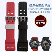 Suitable for Casio Little Mud King Watch Strap GG-1000/GWG-100/GSG-100 Rubber Resin Watch Strap