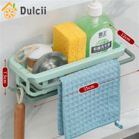 Dulcii Sink Holder ชั้นวางของในครัวห้องครัวห้องอาบน้ำชั้นวางของ ฟองน้ำที่วางสบู่ที่วางฟองน้ำล้างจาน ร้อมอ่างล้างจาน ชั้นวางอ่างล้างจาน