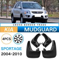 เหมาะสำหรับบังโคลนรถกีฬา Kia 2004-2010บังโคลนยางรถยนต์